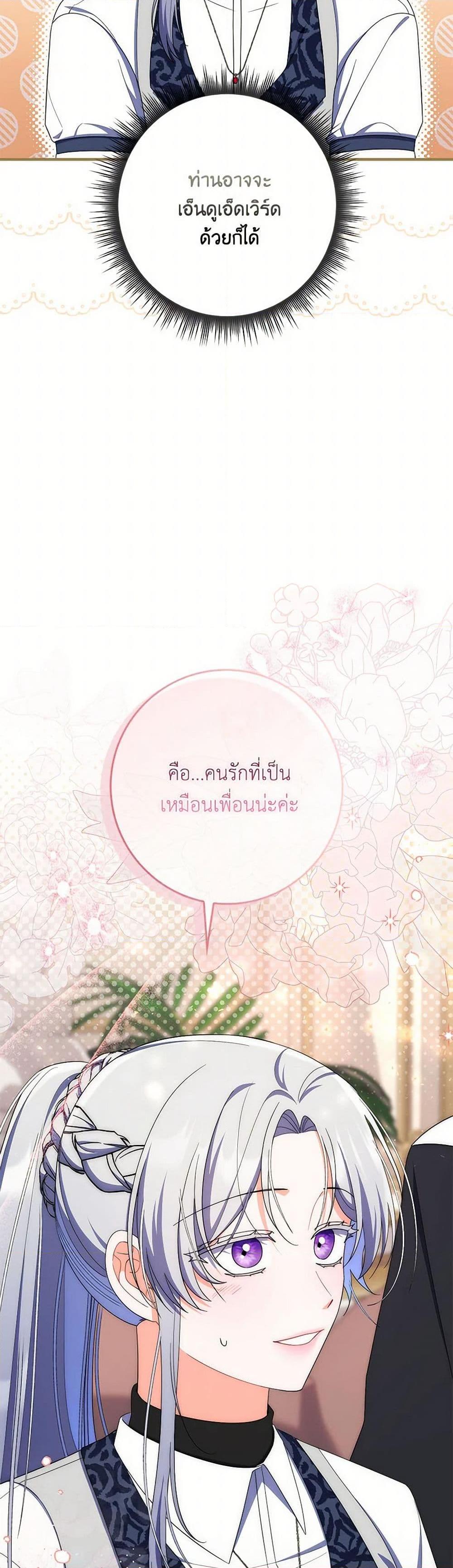 Manga-lc-com อ่านมังงะ อ่านการ์ตูน ออนไลน์ ฟรี I Listened to My Husband and Brought In a Lover ตอนที่ 1 2 3 4 5 6 7 8 9 10 11 12 13 14 ฟรี ไม่มีโฆษณา Manga-lc - อ่าน มังงะ อ่าน การ์ตูน ออนไลน์ อ่านมังงะ ฟรี