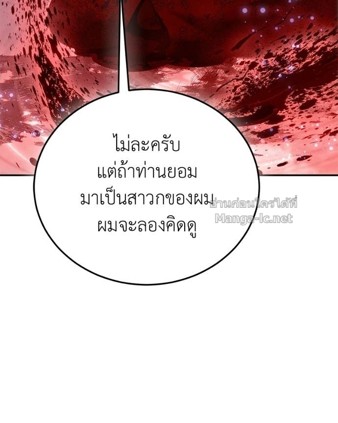 Doujin-Lc- อ่าน โดจิน มังฮวา เกาหลี ญี่ปุ่น จีน แปลไทย ฮีลเลอร์กำมะลอ ตอนที่ 1 2 3 4 5 6 7 8 9 10 11 12 13 14 ฟรี ไม่มีโฆษณา อ่าน โดจิน Manhwa เกาหลี ญี่ปุ่น จีน เรามีครบ คัดมาให้เน้นๆ โดจิน 18+ รับประกันความฟินโดย Doujin Lc