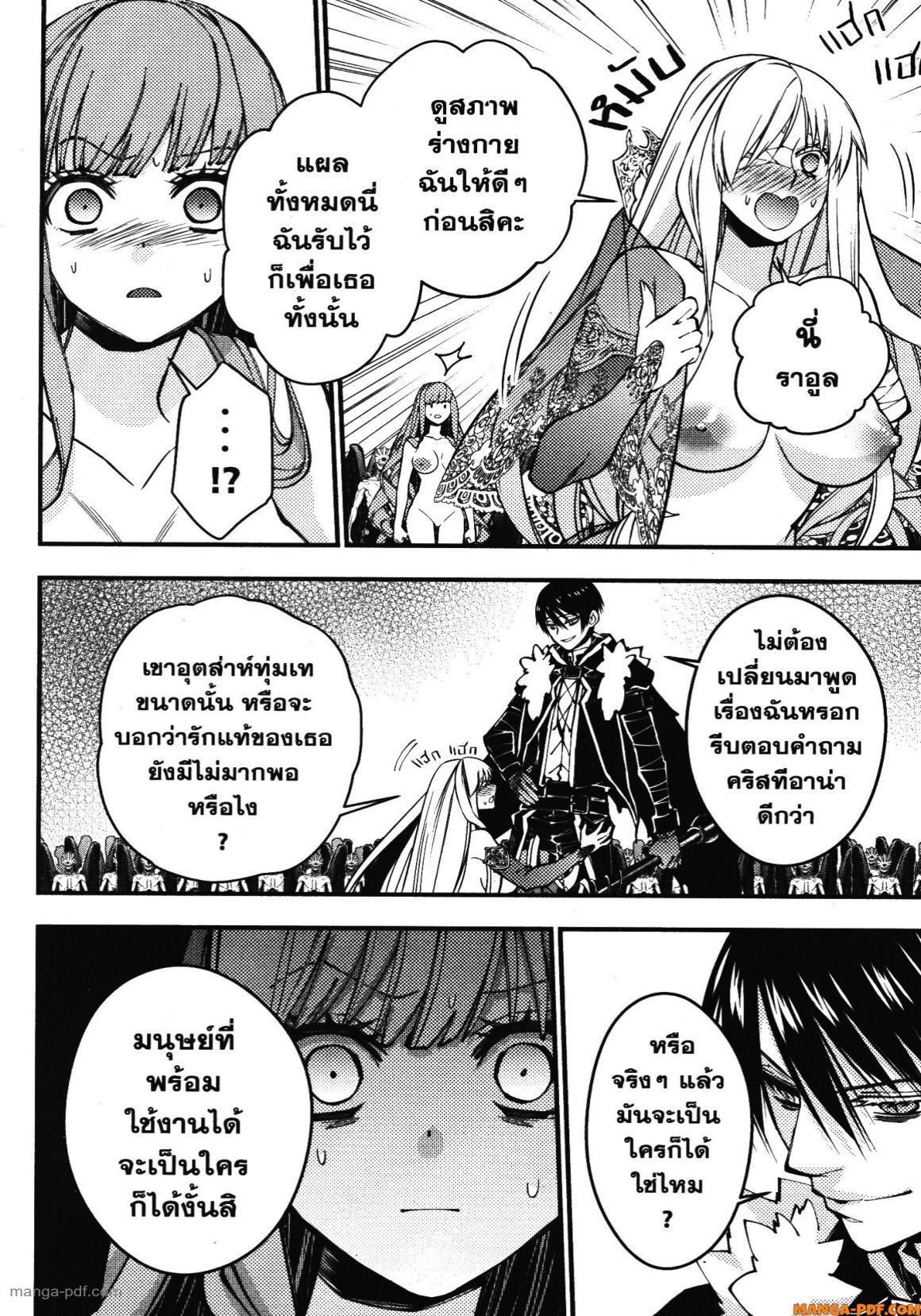 Manga-lc-com อ่านมังงะ อ่านการ์ตูน ออนไลน์ ฟรี Fukushuu o Koinegau Saikyou Yuusha wa, Yami no Chikara de Senmetsu Musou Suru ตอนที่ 1 2 3 4 5 6 7 8 9 10 11 12 13 14 ฟรี ไม่มีโฆษณา Manga-lc - อ่าน มังงะ อ่าน การ์ตูน ออนไลน์ อ่านมังงะ ฟรี