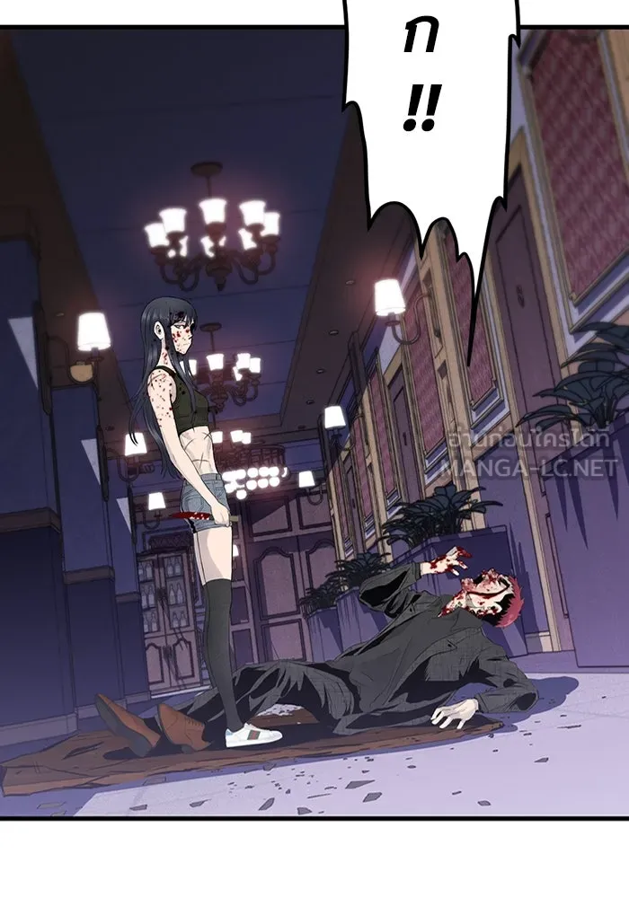 มีนา เกิดมาล่า ตอนที่ 2 รูปที่ 99