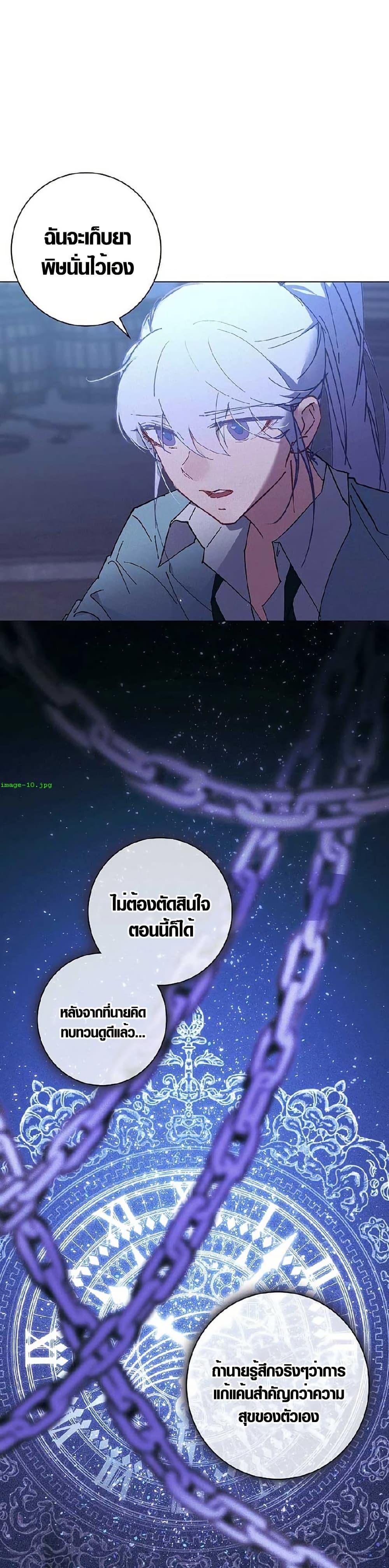 Manga-lc-com อ่านมังงะ อ่านการ์ตูน ออนไลน์ ฟรี Seian ตอนที่ 1 2 3 4 5 6 7 8 9 10 11 12 13 14 ฟรี ไม่มีโฆษณา Manga-lc - อ่าน มังงะ อ่าน การ์ตูน ออนไลน์ อ่านมังงะ ฟรี