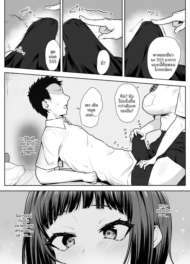 Doujin-Lc- อ่าน โดจิน มังฮวา เกาหลี ญี่ปุ่น จีน แปลไทย ก้าวล้ำหน้าเพื่อนสมัยเด็กไปหนึ่งก้าว (caruta) ตอนที่ 1 2 3 4 5 6 7 8 9 10 11 12 13 14 ฟรี ไม่มีโฆษณา อ่าน โดจิน Manhwa เกาหลี ญี่ปุ่น จีน เรามีครบ คัดมาให้เน้นๆ โดจิน 18+ รับประกันความฟินโดย  Doujin Lc