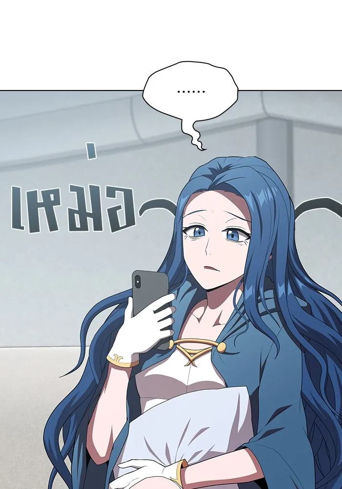 ผู้เล่นขั้นเทพแห่งหอคอยฝึกสอน ตอนที่ 126 รูปที่ 64