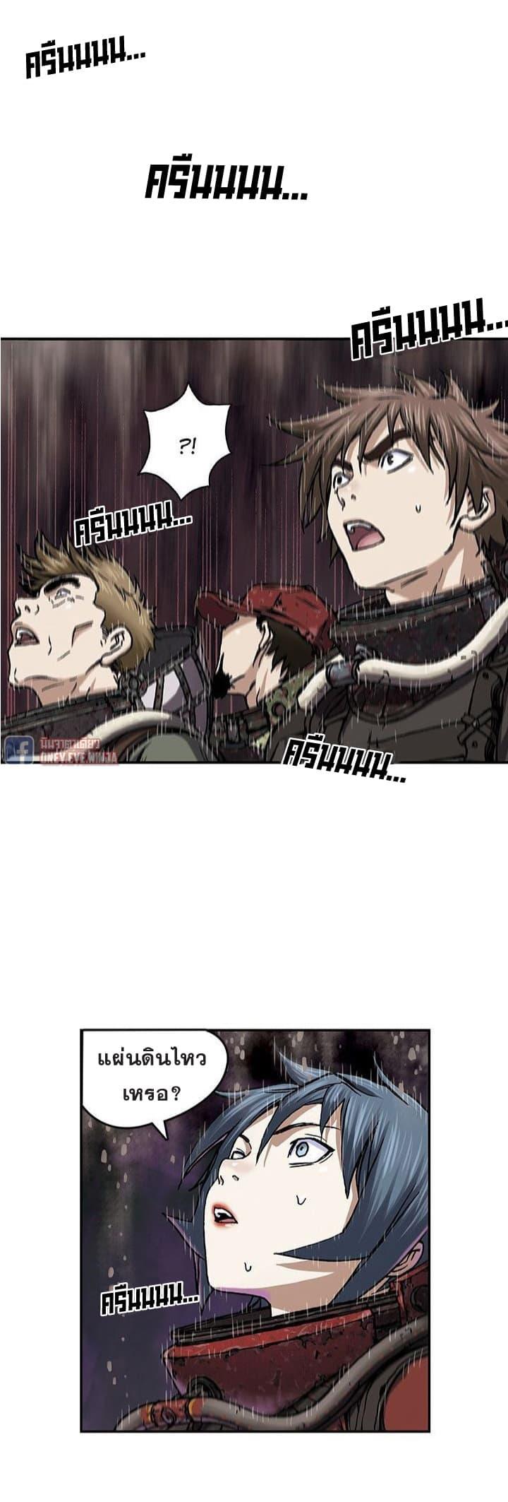 Manga-lc-com อ่านมังงะ อ่านการ์ตูน ออนไลน์ ฟรี Leviathan เลวีอาธาน อสูรกายใต้สมุทร ตอนที่ 1 2 3 4 5 6 7 8 9 10 11 12 13 14 ฟรี ไม่มีโฆษณา Manga-lc - อ่าน มังงะ อ่าน การ์ตูน ออนไลน์ อ่านมังงะ ฟรี