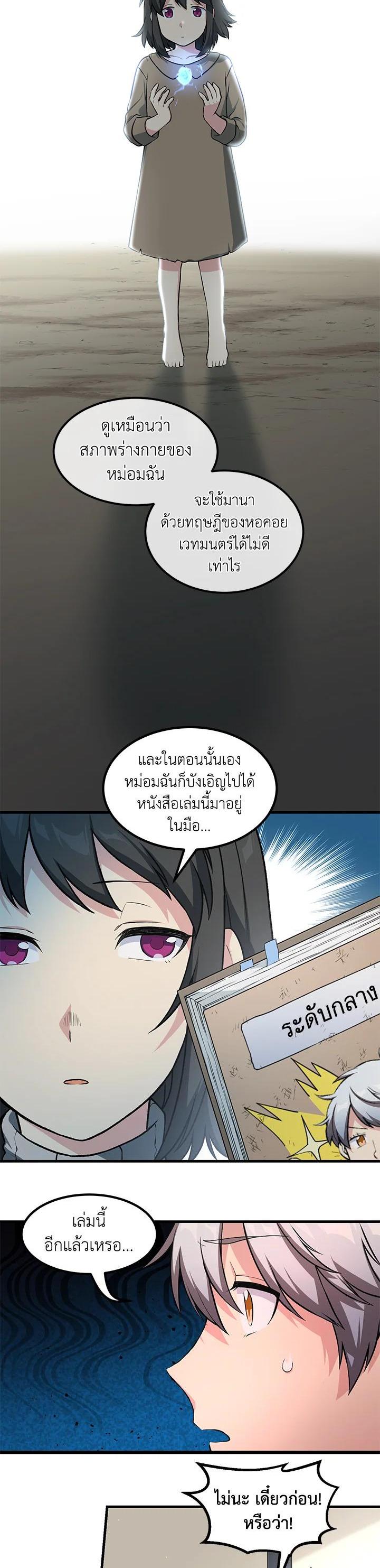 Manga-lc-com อ่านมังงะ อ่านการ์ตูน ออนไลน์ ฟรี How the Pro in His Past Life Sucks the Sweet Honey ตอนที่ 1 2 3 4 5 6 7 8 9 10 11 12 13 14 ฟรี ไม่มีโฆษณา Manga-lc - อ่าน มังงะ อ่าน การ์ตูน ออนไลน์ อ่านมังงะ ฟรี