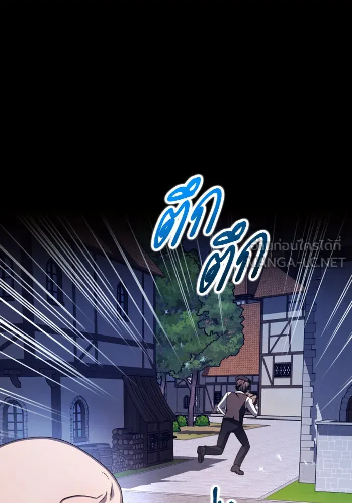 ชิงชีวิตพลิกลิขิตชะตา ตอนที่ 109. ผลตอบแทนสูง ย่อมมีความเสี่ยง รูปที่ 123