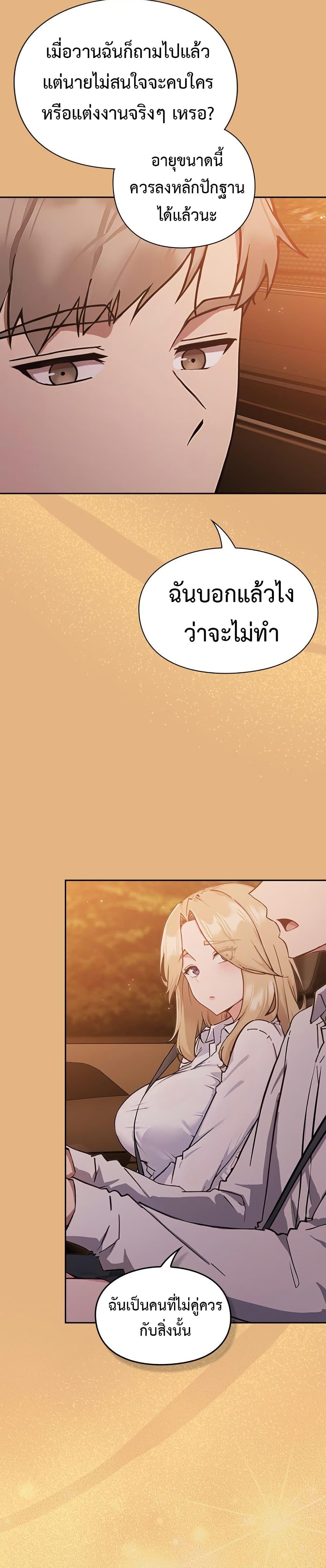 Doujin-Lc- อ่าน โดจิน มังฮวา เกาหลี ญี่ปุ่น จีน แปลไทย Let’s Play Hooky ตอนที่ 1 2 3 4 5 6 7 8 9 10 11 12 13 14 ฟรี ไม่มีโฆษณา อ่าน โดจิน Manhwa เกาหลี ญี่ปุ่น จีน เรามีครบ คัดมาให้เน้นๆ โดจิน 18+ รับประกันความฟินโดย  Doujin Lc