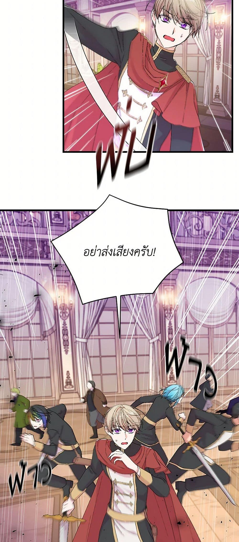 Manga-lc-com อ่านมังงะ อ่านการ์ตูน ออนไลน์ ฟรี Our Little Empress ตอนที่ 1 2 3 4 5 6 7 8 9 10 11 12 13 14 ฟรี ไม่มีโฆษณา Manga-lc - อ่าน มังงะ อ่าน การ์ตูน ออนไลน์ อ่านมังงะ ฟรี
