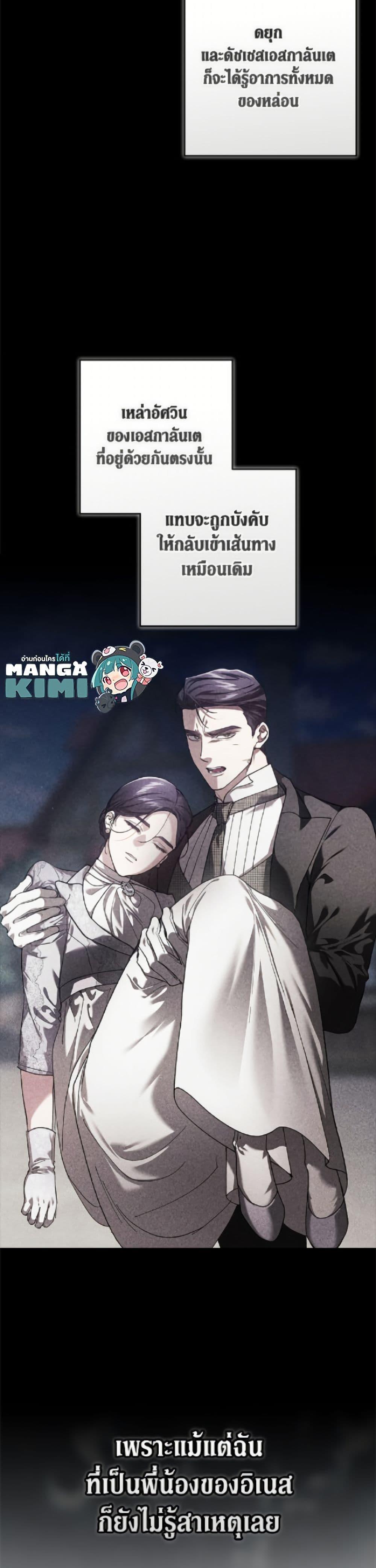 Manga-lc-com อ่านมังงะ อ่านการ์ตูน ออนไลน์ ฟรี The Broken Ring – This Marriage Will Fail Anyway ตอนที่ 1 2 3 4 5 6 7 8 9 10 11 12 13 14 ฟรี ไม่มีโฆษณา Manga-lc - อ่าน มังงะ อ่าน การ์ตูน ออนไลน์ อ่านมังงะ ฟรี