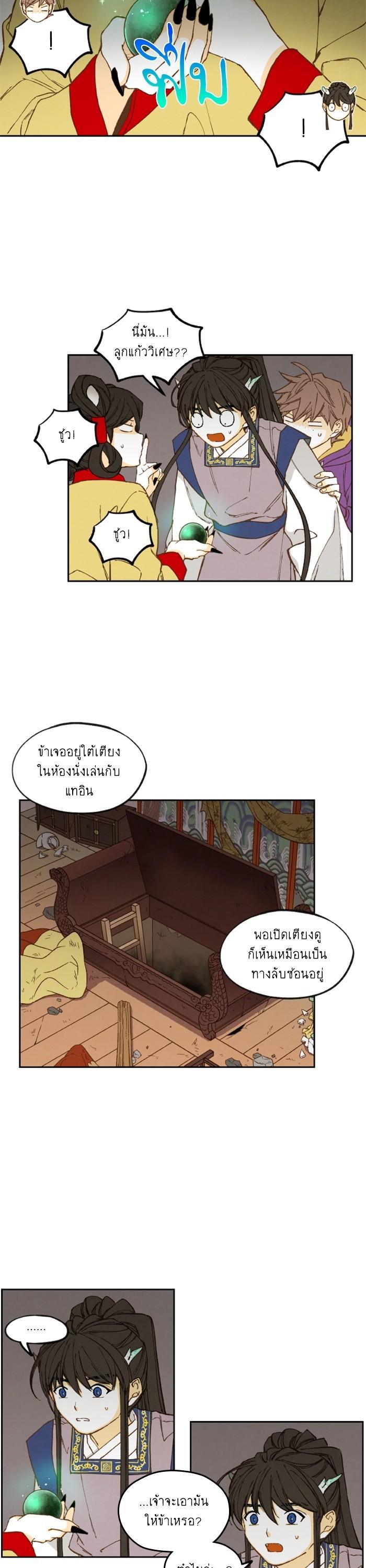 Manga-lc-com อ่านมังงะ อ่านการ์ตูน ออนไลน์ ฟรี How to Become a Dragon ตอนที่ 1 2 3 4 5 6 7 8 9 10 11 12 13 14 ฟรี ไม่มีโฆษณา Manga-lc - อ่าน มังงะ อ่าน การ์ตูน ออนไลน์ อ่านมังงะ ฟรี