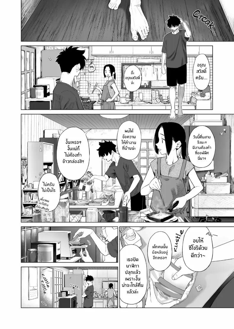 Doujin-Lc- อ่าน โดจิน มังฮวา เกาหลี ญี่ปุ่น จีน แปลไทย น้องสาวผู้ใสซื่อ [Mizu no Uro] ตอนที่ 1 2 3 4 5 6 7 8 9 10 11 12 13 14 ฟรี ไม่มีโฆษณา อ่าน โดจิน Manhwa เกาหลี ญี่ปุ่น จีน เรามีครบ คัดมาให้เน้นๆ โดจิน 18+ รับประกันความฟินโดย  Doujin Lc