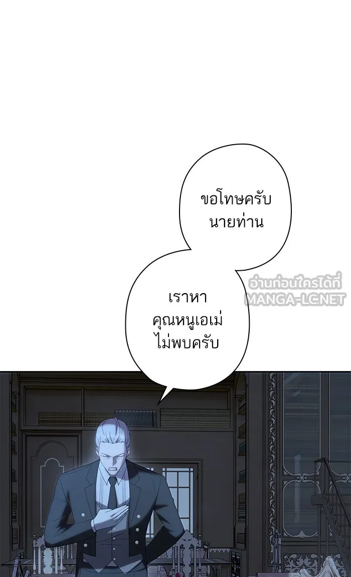 หวานใจสุดโหดโหมดเชื่อง ตอนที่ 35 รูปที่ 42