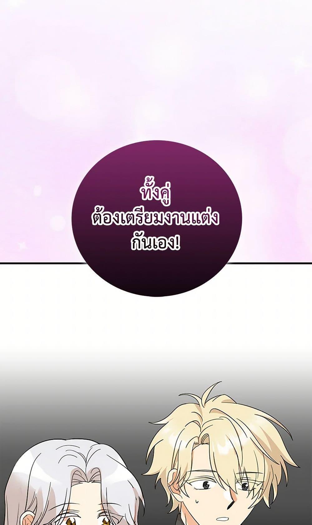 Manga-lc-com อ่านมังงะ อ่านการ์ตูน ออนไลน์ ฟรี I Became the Villain’s Mother ตอนที่ 1 2 3 4 5 6 7 8 9 10 11 12 13 14 ฟรี ไม่มีโฆษณา Manga-lc - อ่าน มังงะ อ่าน การ์ตูน ออนไลน์ อ่านมังงะ ฟรี