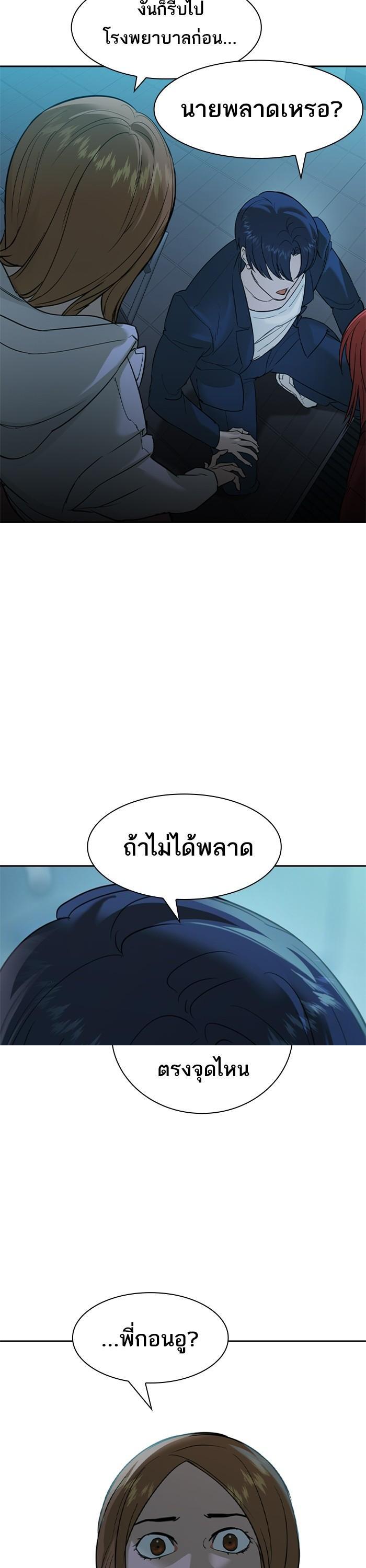 Manga-lc-com อ่านมังงะ อ่านการ์ตูน ออนไลน์ ฟรี The World Is Money and Power กลโกงโลกพนัน ตอนที่ 1 2 3 4 5 6 7 8 9 10 11 12 13 14 ฟรี ไม่มีโฆษณา Manga-lc - อ่าน มังงะ อ่าน การ์ตูน ออนไลน์ อ่านมังงะ ฟรี