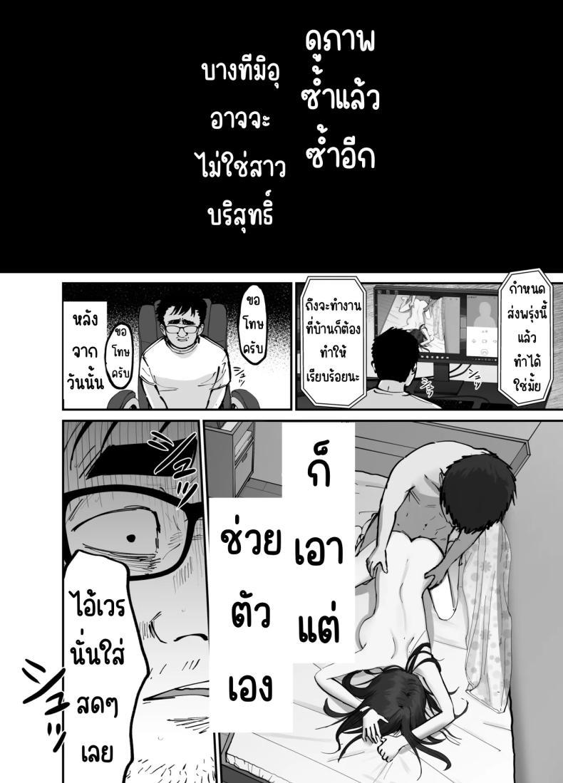 Doujin-Lc- อ่าน โดจิน มังฮวา เกาหลี ญี่ปุ่น จีน แปลไทย ลูกสาวที่ฝากเลี้ยง [Tarou Project (Ore Tarou)] Takuran no Musume ตอนที่ 1 2 3 4 5 6 7 8 9 10 11 12 13 14 ฟรี ไม่มีโฆษณา อ่าน โดจิน Manhwa เกาหลี ญี่ปุ่น จีน เรามีครบ คัดมาให้เน้นๆ โดจิน 18+ รับประกันความฟินโดย  Doujin Lc