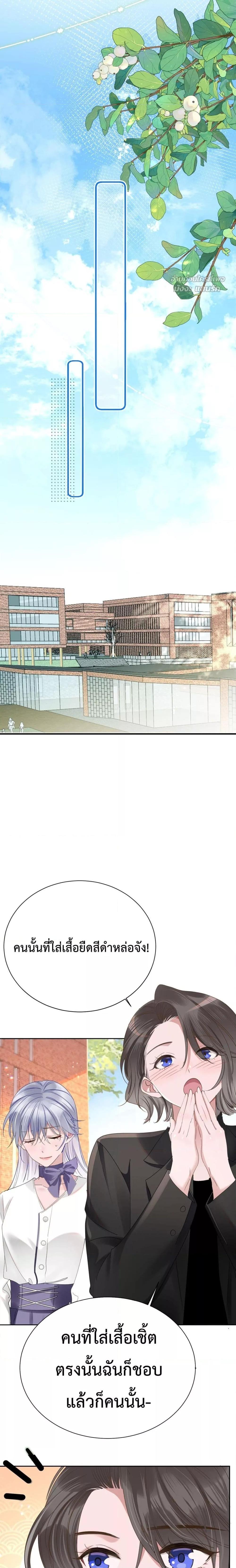 Manga-lc-com อ่านมังงะ อ่านการ์ตูน ออนไลน์ ฟรี TheLittleSecr ตอนที่ 1 2 3 4 5 6 7 8 9 10 11 12 13 14 ฟรี ไม่มีโฆษณา Manga-lc - อ่าน มังงะ อ่าน การ์ตูน ออนไลน์ อ่านมังงะ ฟรี