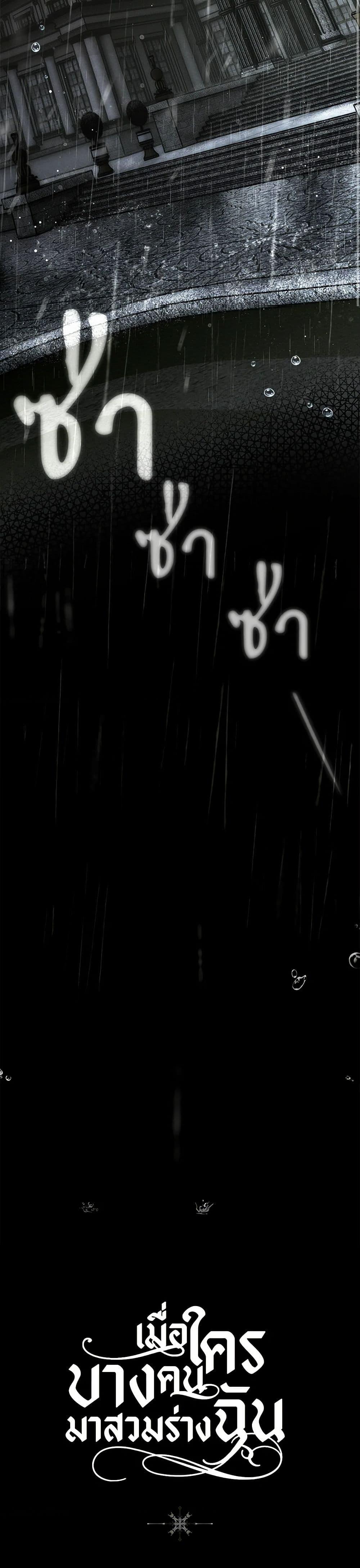 Manga-lc-com อ่านมังงะ อ่านการ์ตูน ออนไลน์ ฟรี My Body Has Been Possessed By Someone ตอนที่ 1 2 3 4 5 6 7 8 9 10 11 12 13 14 ฟรี ไม่มีโฆษณา Manga-lc - อ่าน มังงะ อ่าน การ์ตูน ออนไลน์ อ่านมังงะ ฟรี