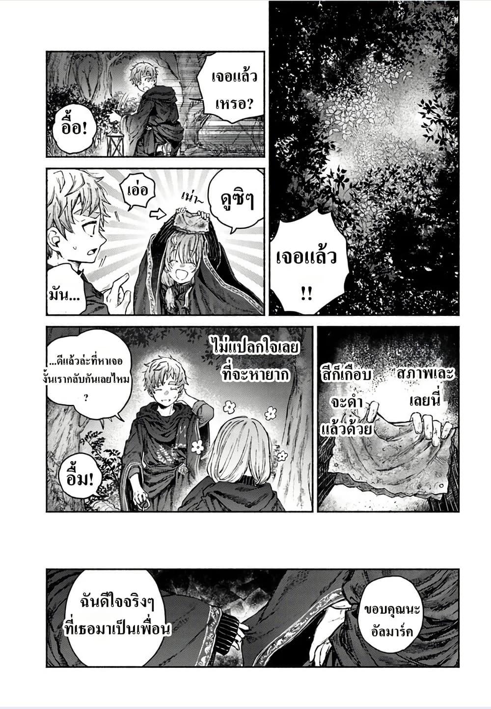 Manga-lc-com อ่านมังงะ อ่านการ์ตูน ออนไลน์ ฟรี Almark ตอนที่ 1 2 3 4 5 6 7 8 9 10 11 12 13 14 ฟรี ไม่มีโฆษณา Manga-lc - อ่าน มังงะ อ่าน การ์ตูน ออนไลน์ อ่านมังงะ ฟรี