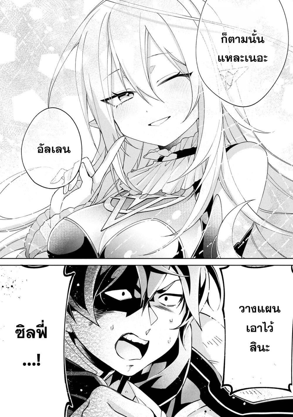 Manga-lc-com อ่านมังงะ อ่านการ์ตูน ออนไลน์ ฟรี Dorei kara no Kitai to Hyouka no sei de Sakushu dekinai no daga ตอนที่ 1 2 3 4 5 6 7 8 9 10 11 12 13 14 ฟรี ไม่มีโฆษณา Manga-lc - อ่าน มังงะ อ่าน การ์ตูน ออนไลน์ อ่านมังงะ ฟรี