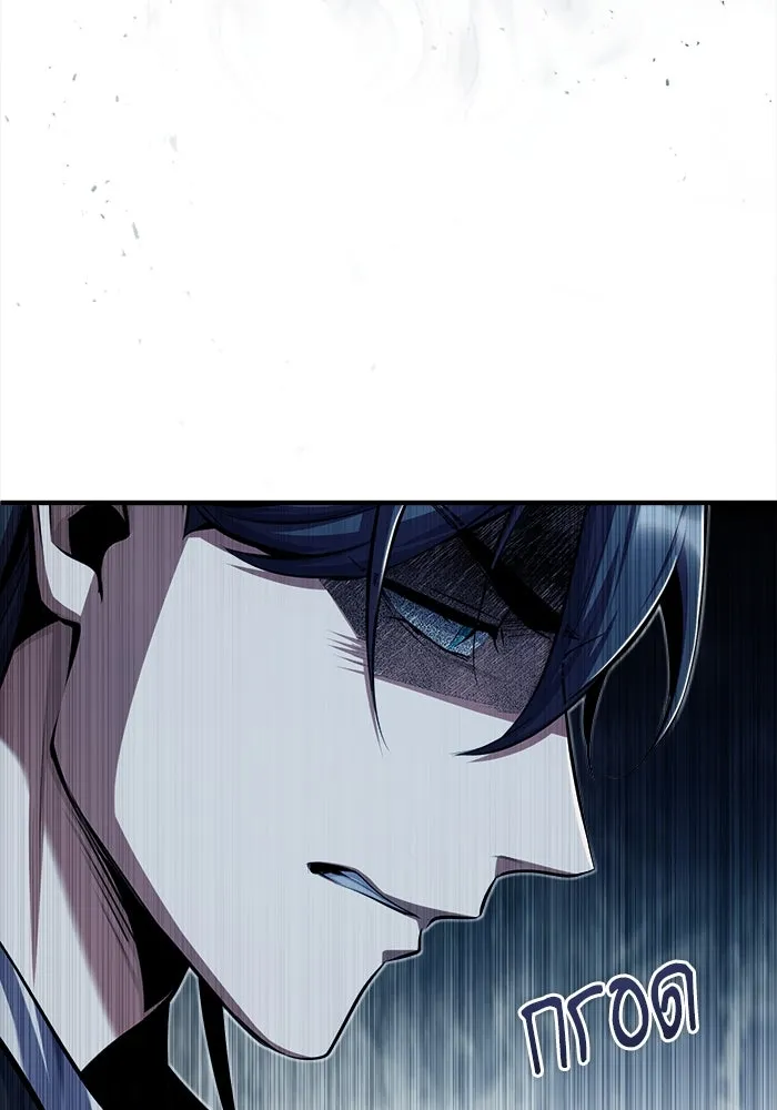 ศาสตราจารย์จำเป็นแห่งอะคาเดมี ตอนที่ 66 รูปที่ 17