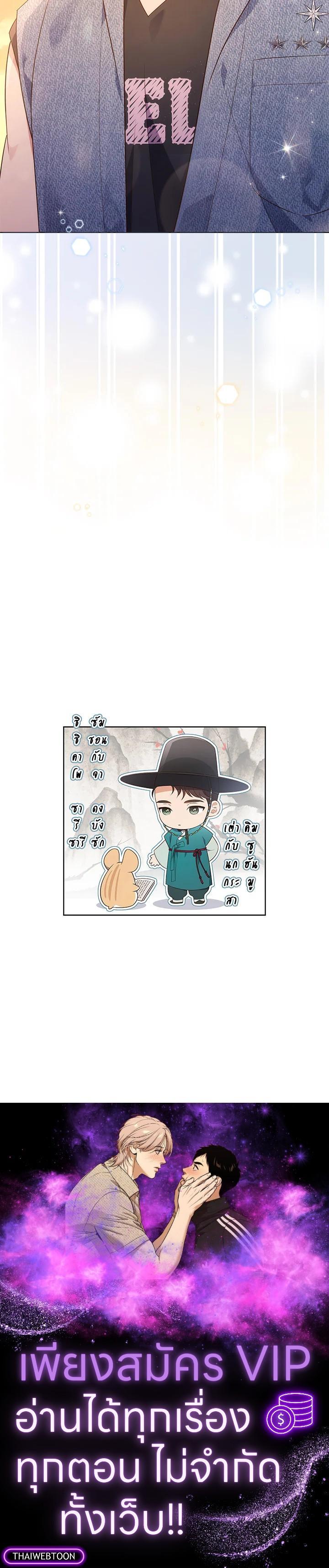 Manga-lc-com อ่านมังงะ อ่านการ์ตูน ออนไลน์ ฟรี In This Life, the Greatest Star in the Universe ตอนที่ 1 2 3 4 5 6 7 8 9 10 11 12 13 14 ฟรี ไม่มีโฆษณา Manga-lc - อ่าน มังงะ อ่าน การ์ตูน ออนไลน์ อ่านมังงะ ฟรี