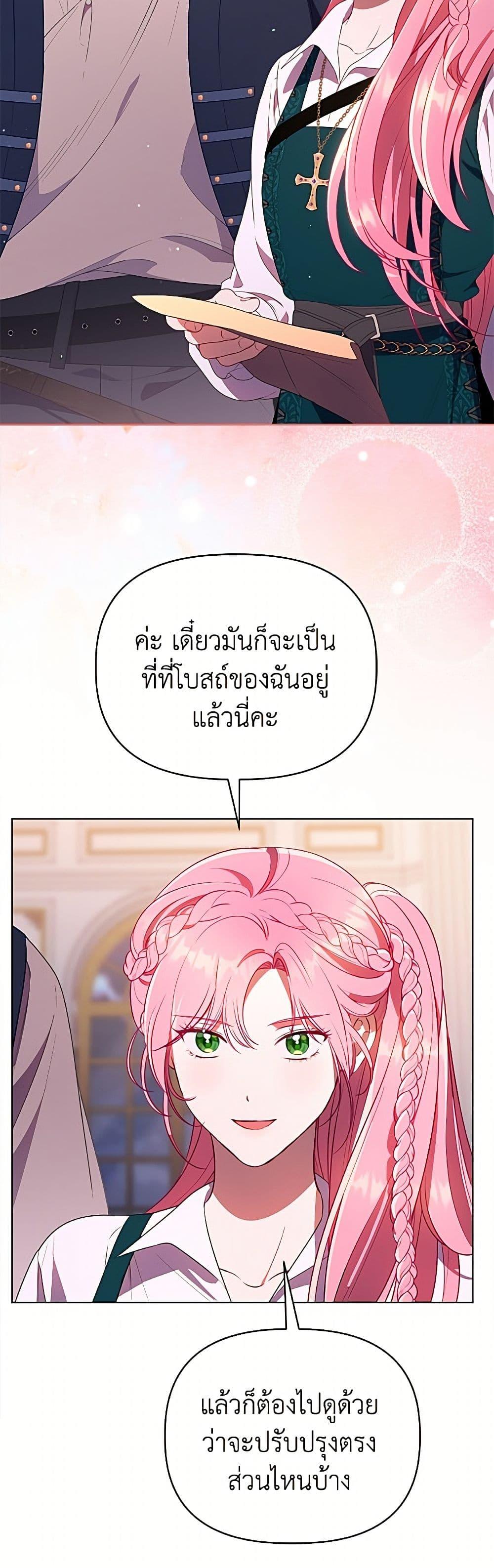 Manga-lc-com อ่านมังงะ อ่านการ์ตูน ออนไลน์ ฟรี A Transmigrator’s Privilege ตอนที่ 1 2 3 4 5 6 7 8 9 10 11 12 13 14 ฟรี ไม่มีโฆษณา Manga-lc - อ่าน มังงะ อ่าน การ์ตูน ออนไลน์ อ่านมังงะ ฟรี