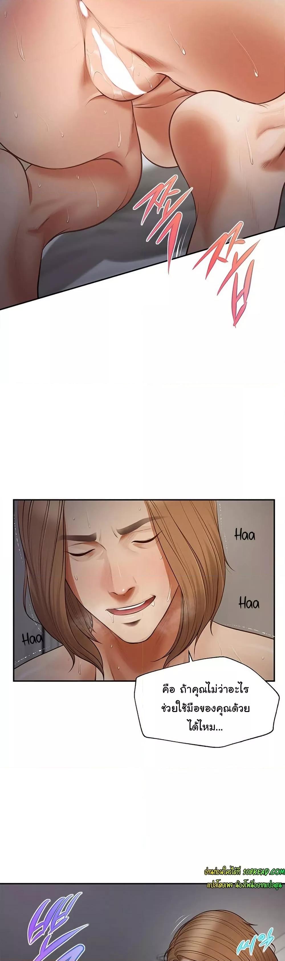 Doujin-Lc- อ่าน โดจิน มังฮวา เกาหลี ญี่ปุ่น จีน แปลไทย Yeoju and Haru ตอนที่ 1 2 3 4 5 6 7 8 9 10 11 12 13 14 ฟรี ไม่มีโฆษณา อ่าน โดจิน Manhwa เกาหลี ญี่ปุ่น จีน เรามีครบ คัดมาให้เน้นๆ โดจิน 18+ รับประกันความฟินโดย  Doujin Lc