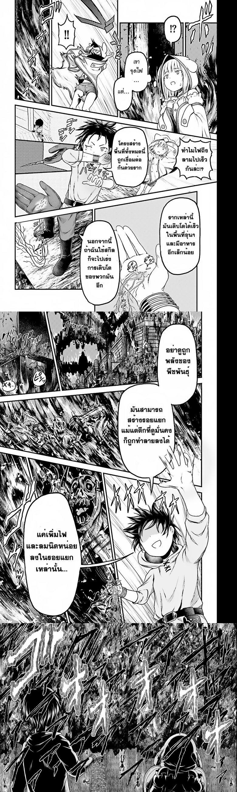 Manga-lc-com อ่านมังงะ อ่านการ์ตูน ออนไลน์ ฟรี Murabito desu ga Nani ka ตอนที่ 1 2 3 4 5 6 7 8 9 10 11 12 13 14 ฟรี ไม่มีโฆษณา Manga-lc - อ่าน มังงะ อ่าน การ์ตูน ออนไลน์ อ่านมังงะ ฟรี
