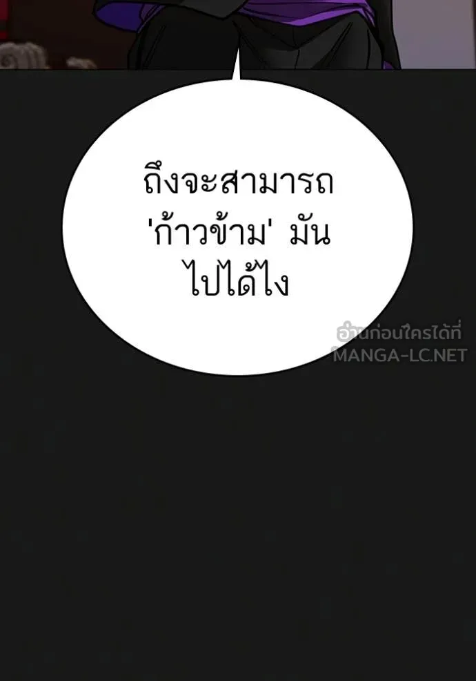 reality ตอนที่ 185 รูปที่ 191