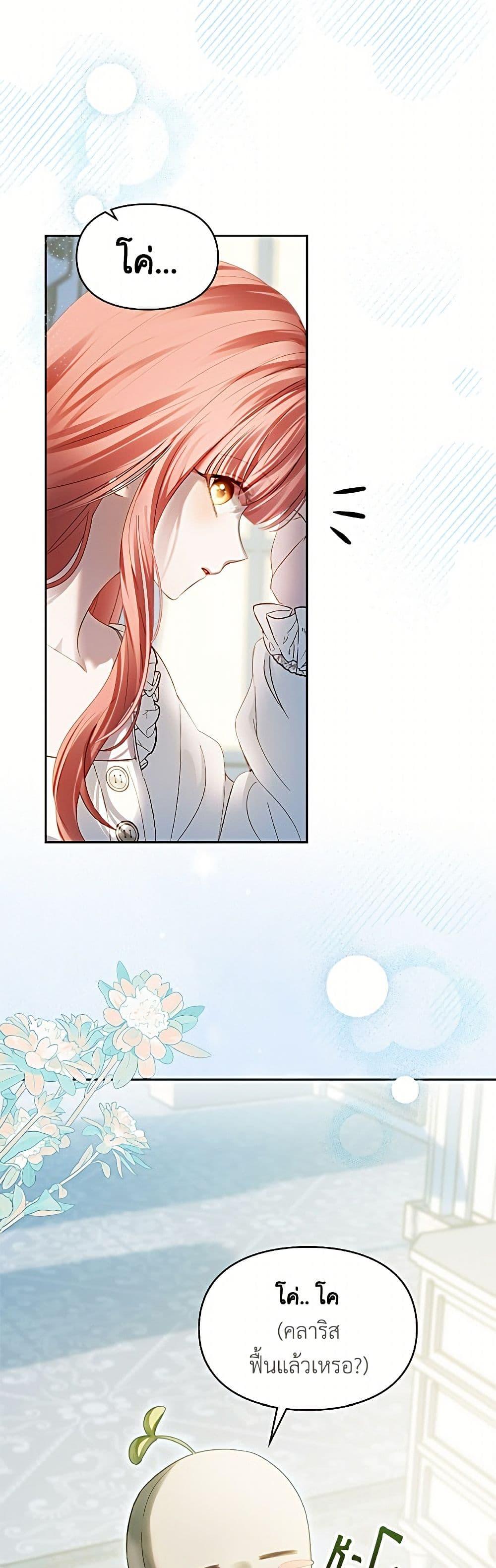 Manga-lc-com อ่านมังงะ อ่านการ์ตูน ออนไลน์ ฟรี Baby Prisoner of the Winter Castle ตอนที่ 1 2 3 4 5 6 7 8 9 10 11 12 13 14 ฟรี ไม่มีโฆษณา Manga-lc - อ่าน มังงะ อ่าน การ์ตูน ออนไลน์ อ่านมังงะ ฟรี