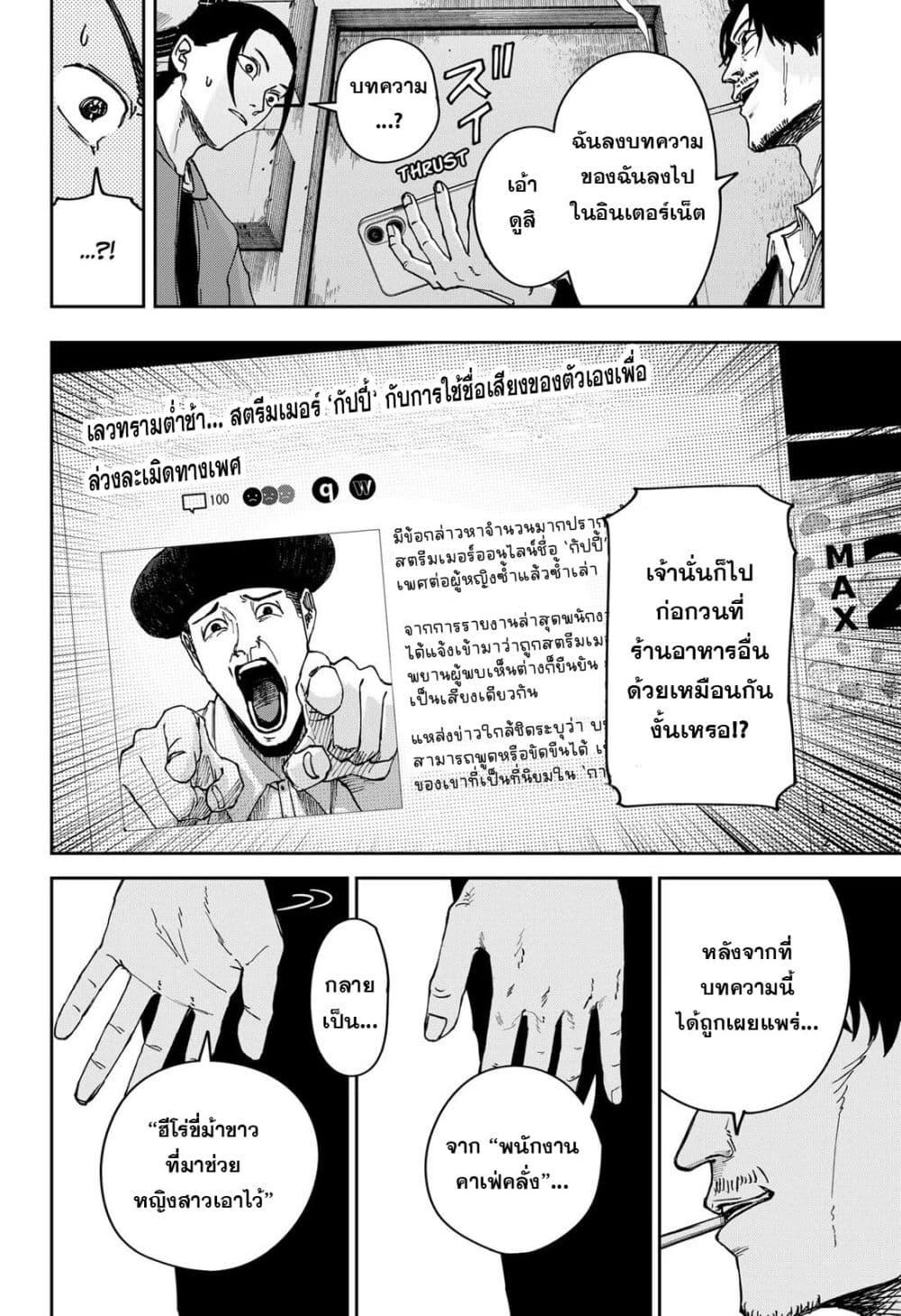 Manga-lc-com อ่านมังงะ อ่านการ์ตูน ออนไลน์ ฟรี War of the Adults ตอนที่ 1 2 3 4 5 6 7 8 9 10 11 12 13 14 ฟรี ไม่มีโฆษณา Manga-lc - อ่าน มังงะ อ่าน การ์ตูน ออนไลน์ อ่านมังงะ ฟรี