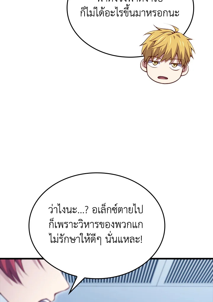 Manga-lc-com อ่านมังงะ อ่านการ์ตูน ออนไลน์ ฟรี The Lord of Coins ตอนที่ 1 2 3 4 5 6 7 8 9 10 11 12 13 14 ฟรี ไม่มีโฆษณา Manga-lc - อ่าน มังงะ อ่าน การ์ตูน ออนไลน์ อ่านมังงะ ฟรี