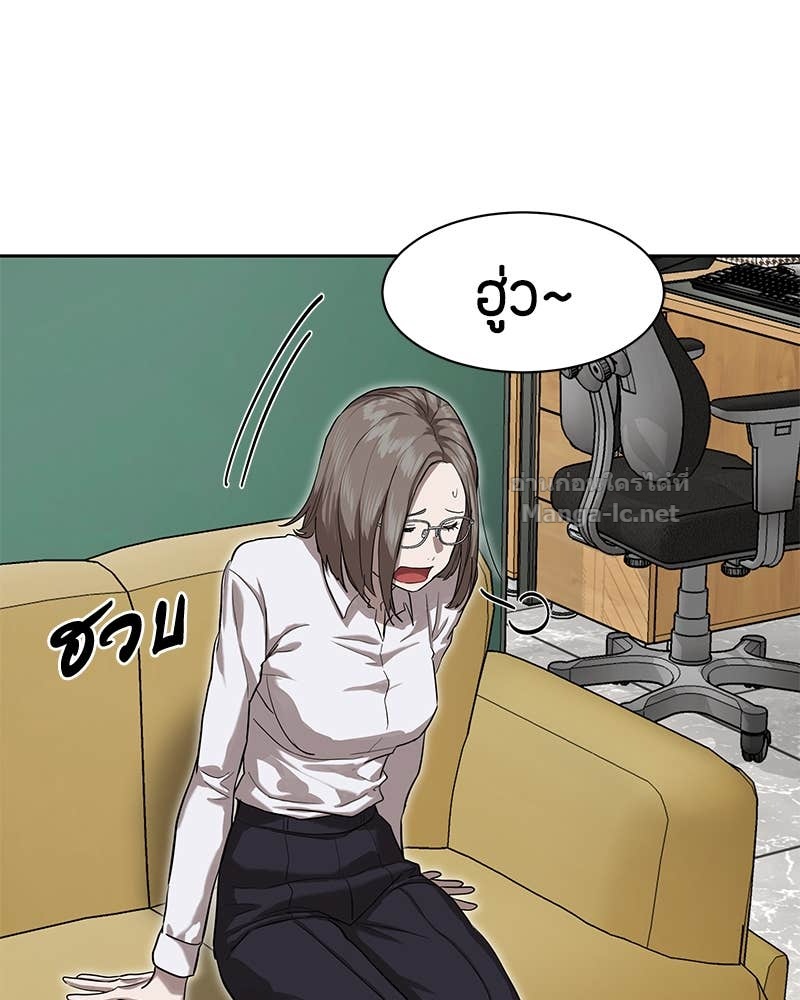 Doujin-Lc- อ่าน โดจิน มังฮวา เกาหลี ญี่ปุ่น จีน แปลไทย ข้าราชการพิเศษ ตอนที่ 1 2 3 4 5 6 7 8 9 10 11 12 13 14 ฟรี ไม่มีโฆษณา อ่าน โดจิน Manhwa เกาหลี ญี่ปุ่น จีน เรามีครบ คัดมาให้เน้นๆ โดจิน 18+ รับประกันความฟินโดย Doujin Lc