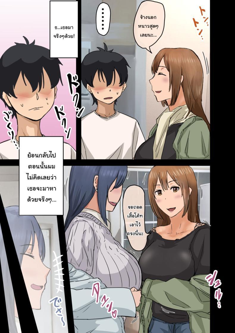 Doujin-Lc- อ่าน โดจิน มังฮวา เกาหลี ญี่ปุ่น จีน แปลไทย สาเหตุที่ทำให้ผมได้อยู่กับเธอ [Amatani Haruka] Kaisha no Madonna to Lucky de Yareta Hanashi How I Got Lucky and Banged the Company's Madonna ตอนที่ 1 2 3 4 5 6 7 8 9 10 11 12 13 14 ฟรี ไม่มีโฆษณา อ่าน โดจิน Manhwa เกาหลี ญี่ปุ่น จีน เรามีครบ คัดมาให้เน้นๆ โดจิน 18+ รับประกันความฟินโดย  Doujin Lc