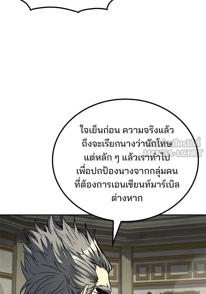 ครัวจอมเวท ตอนที่ 66 รูปที่ 48