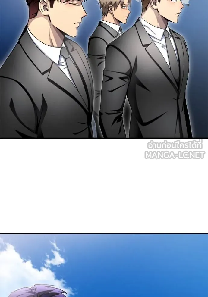 เกมของยอดมนุษย์ ตอนที่ 151 รูปที่ 65