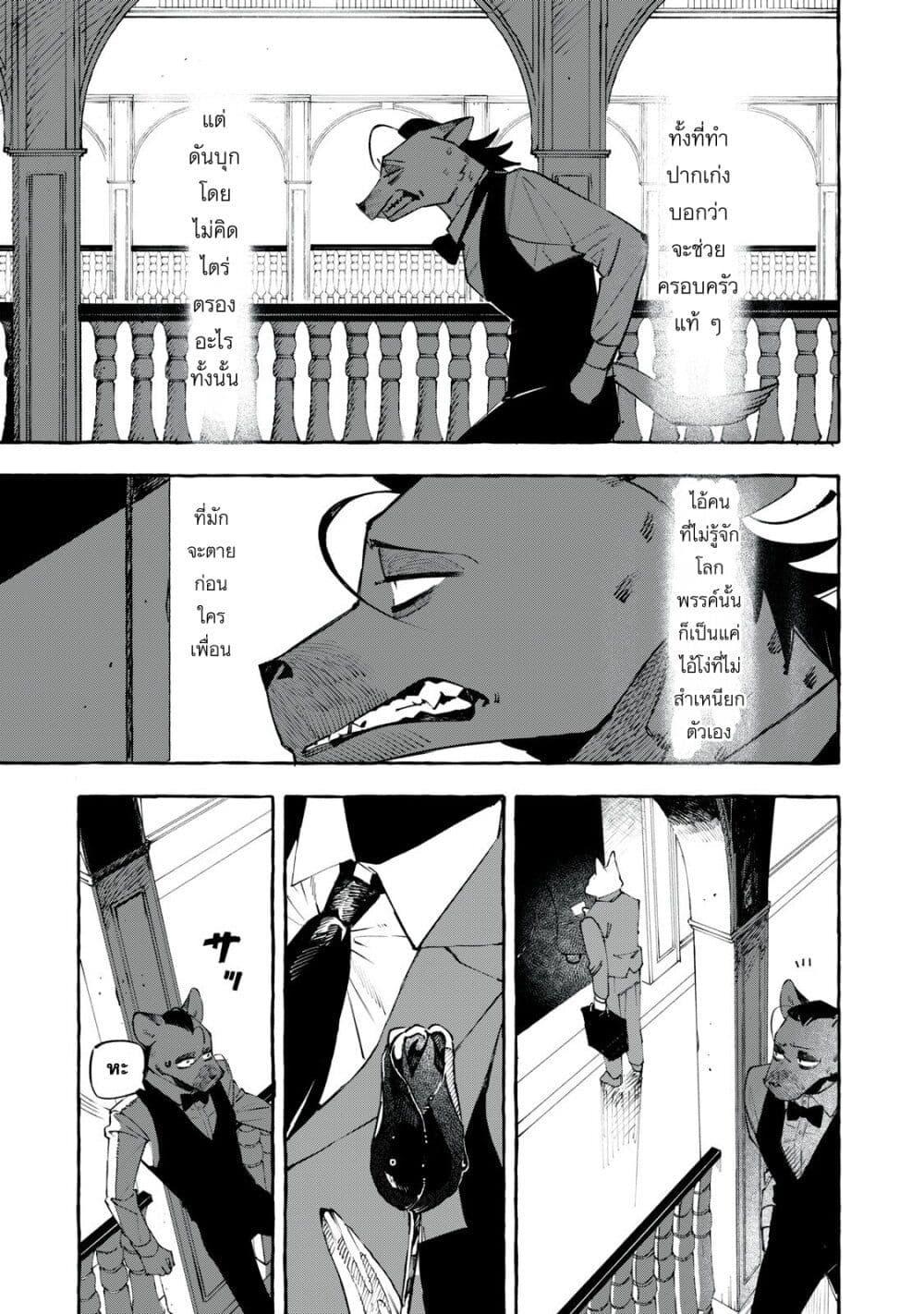 Manga-lc-com อ่านมังงะ อ่านการ์ตูน ออนไลน์ ฟรี Dog Matic ตอนที่ 1 2 3 4 5 6 7 8 9 10 11 12 13 14 ฟรี ไม่มีโฆษณา Manga-lc - อ่าน มังงะ อ่าน การ์ตูน ออนไลน์ อ่านมังงะ ฟรี