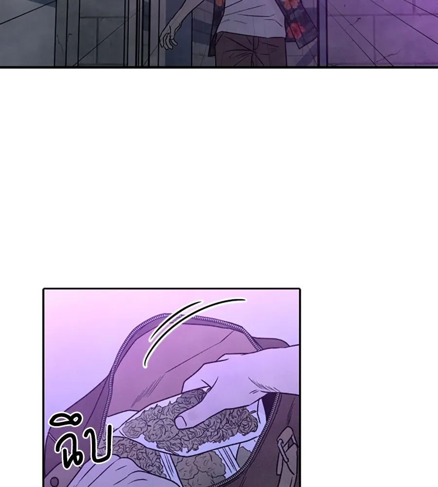 เหตุผลของคนไม่อยากอยู่ ตอนที่ 95 รูปที่ 94