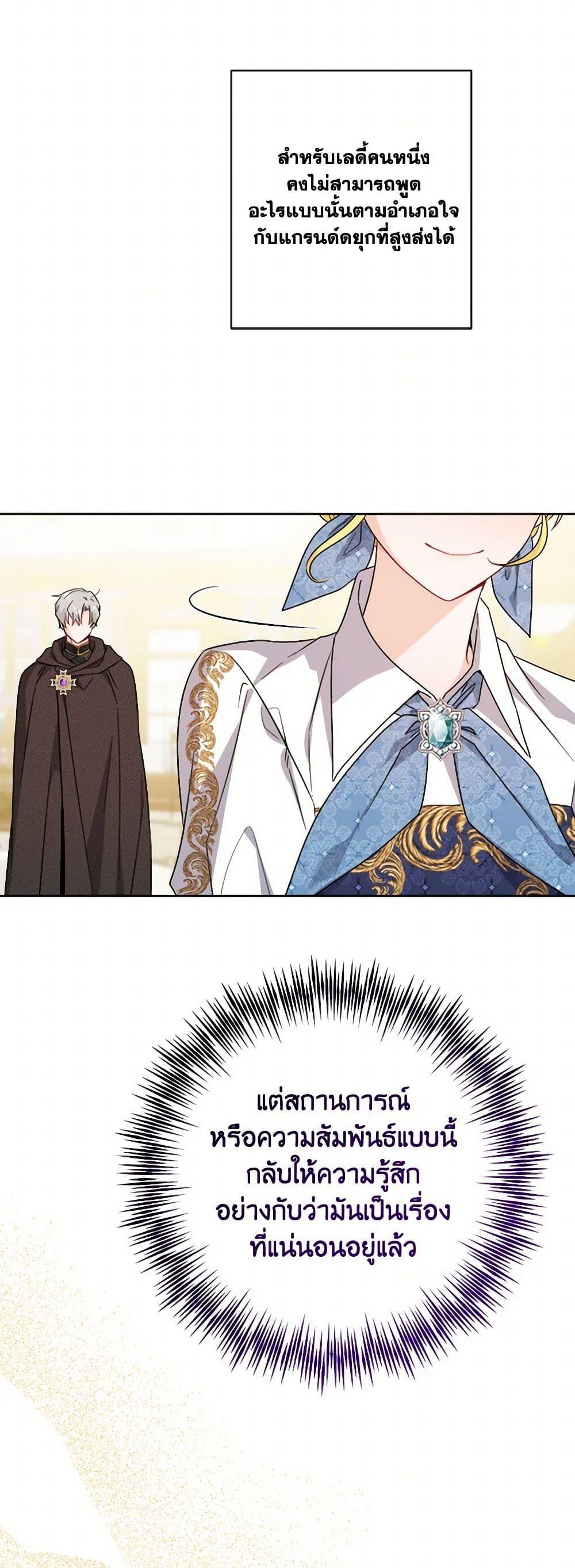 Manga-lc-com อ่านมังงะ อ่านการ์ตูน ออนไลน์ ฟรี The Male Lead is in Charge of the Successor ตอนที่ 1 2 3 4 5 6 7 8 9 10 11 12 13 14 ฟรี ไม่มีโฆษณา Manga-lc - อ่าน มังงะ อ่าน การ์ตูน ออนไลน์ อ่านมังงะ ฟรี