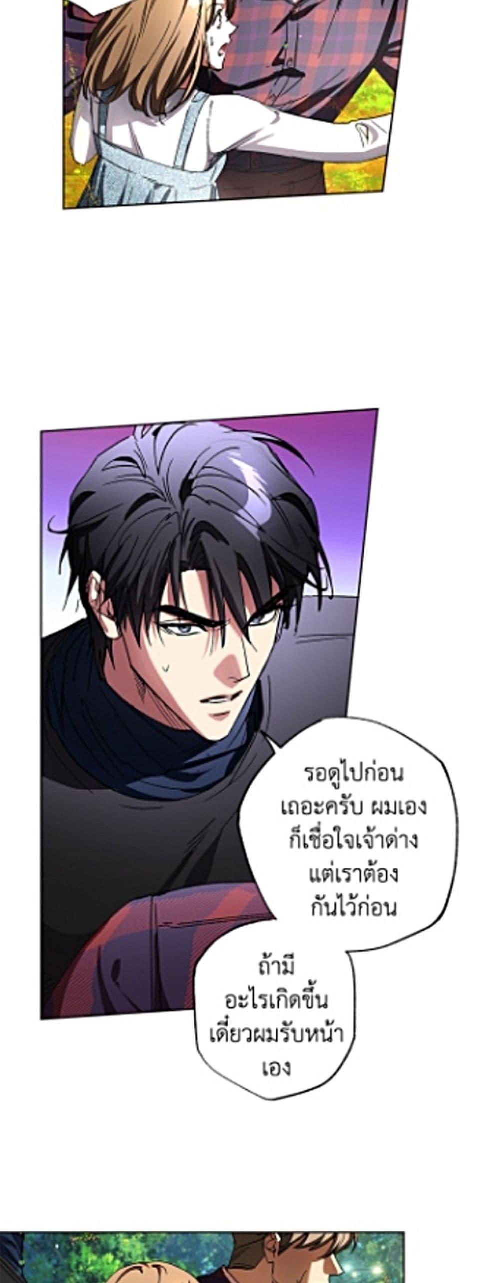 Manga-lc-com อ่านมังงะ อ่านการ์ตูน ออนไลน์ ฟรี The Housekeeper of the Dungeon ตอนที่ 1 2 3 4 5 6 7 8 9 10 11 12 13 14 ฟรี ไม่มีโฆษณา Manga-lc - อ่าน มังงะ อ่าน การ์ตูน ออนไลน์ อ่านมังงะ ฟรี