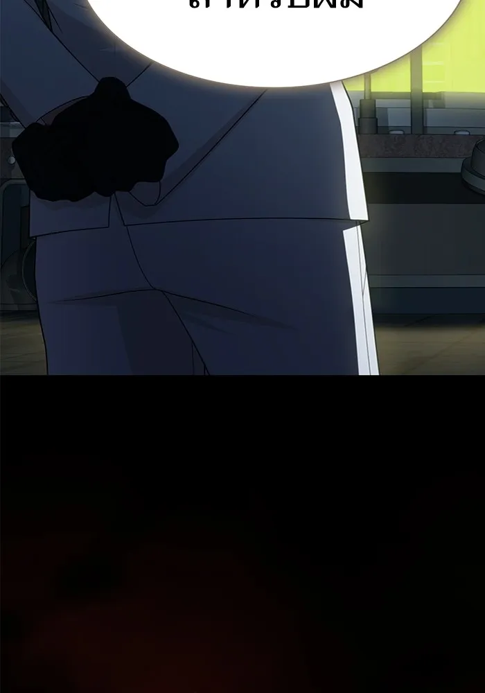 ผู้เล่นขั้นเทพแห่งหอคอยฝึกสอน ตอนที่ 194 รูปที่ 11