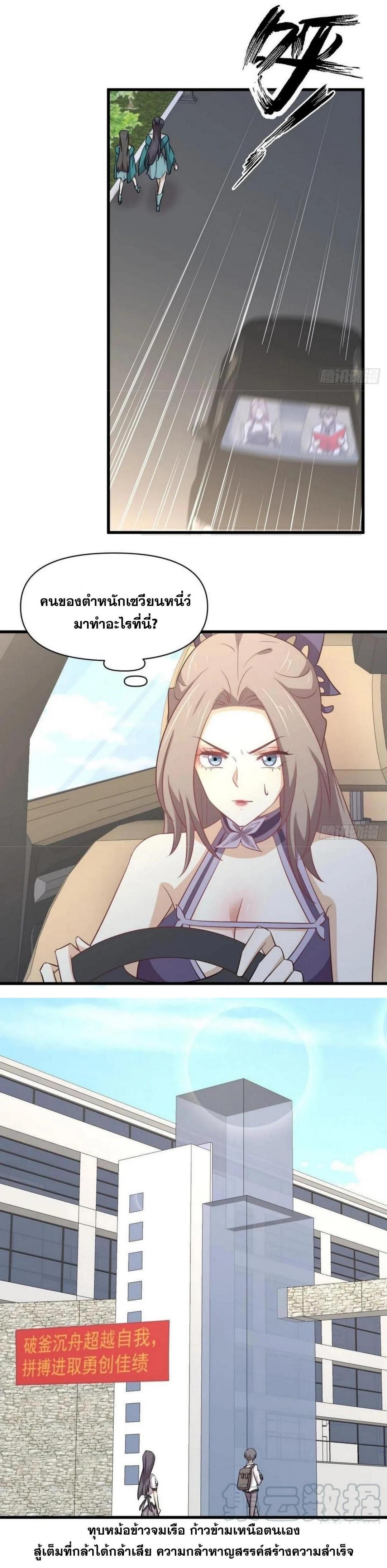 Manga-lc-com อ่านมังงะ อ่านการ์ตูน ออนไลน์ ฟรี Immortal Swordsman in the Reverse World ตอนที่ 1 2 3 4 5 6 7 8 9 10 11 12 13 14 ฟรี ไม่มีโฆษณา Manga-lc - อ่าน มังงะ อ่าน การ์ตูน ออนไลน์ อ่านมังงะ ฟรี