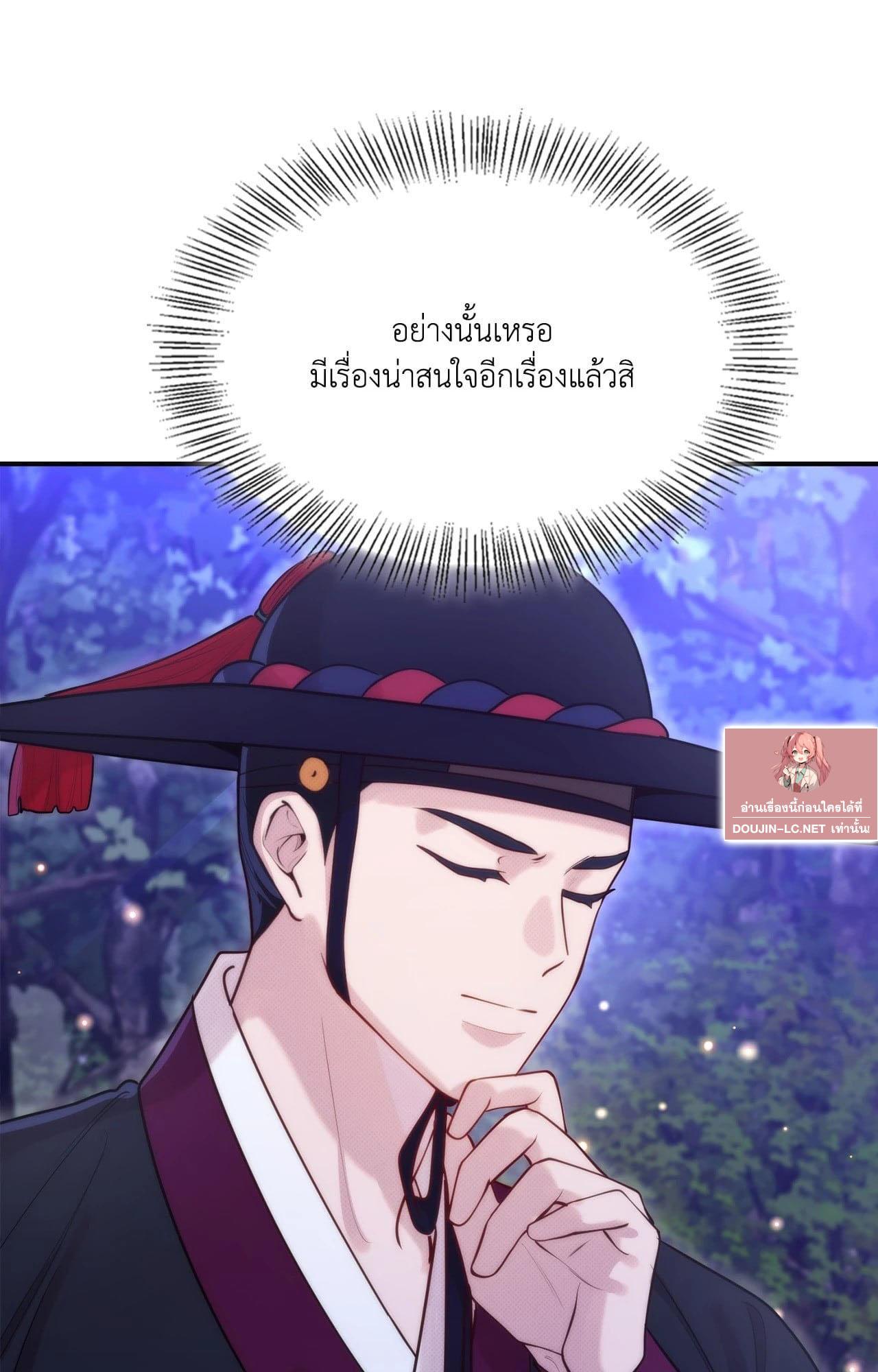 Doujin-Lc- อ่าน โดจิน มังฮวา เกาหลี ญี่ปุ่น จีน แปลไทย Bound by Fate ตอนที่ 1 2 3 4 5 6 7 8 9 10 11 12 13 14 ฟรี ไม่มีโฆษณา อ่าน โดจิน Manhwa เกาหลี ญี่ปุ่น จีน เรามีครบ คัดมาให้เน้นๆ โดจิน 18+ รับประกันความฟินโดย  Doujin Lc