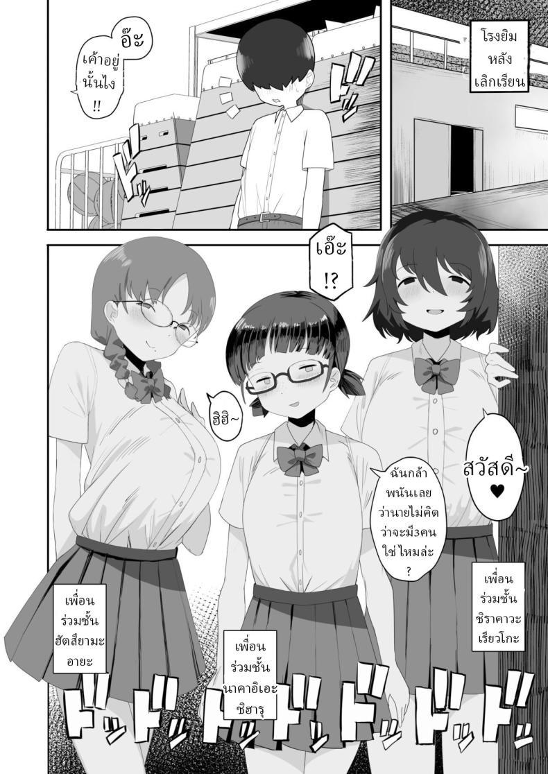 Doujin-Lc- อ่าน โดจิน มังฮวา เกาหลี ญี่ปุ่น จีน แปลไทย ผมเสียท่าให้เพื่อนร่วมชั้น [Darezuka] Jimi na Classmate Sannin ni Osowarete Shiboritsukusareru I Was Attacked By Three Of My Plain Looking Classmates! ตอนที่ 1 2 3 4 5 6 7 8 9 10 11 12 13 14 ฟรี ไม่มีโฆษณา อ่าน โดจิน Manhwa เกาหลี ญี่ปุ่น จีน เรามีครบ คัดมาให้เน้นๆ โดจิน 18+ รับประกันความฟินโดย  Doujin Lc