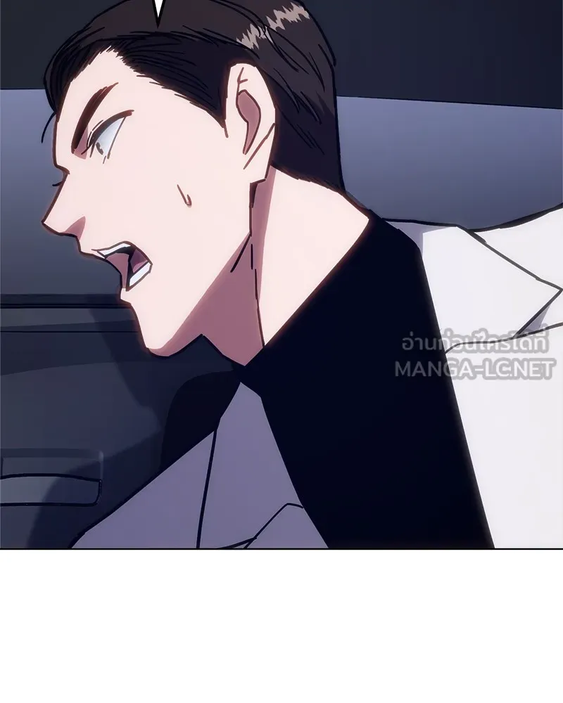 แบคXX ตอนที่ 8 รูปที่ 219