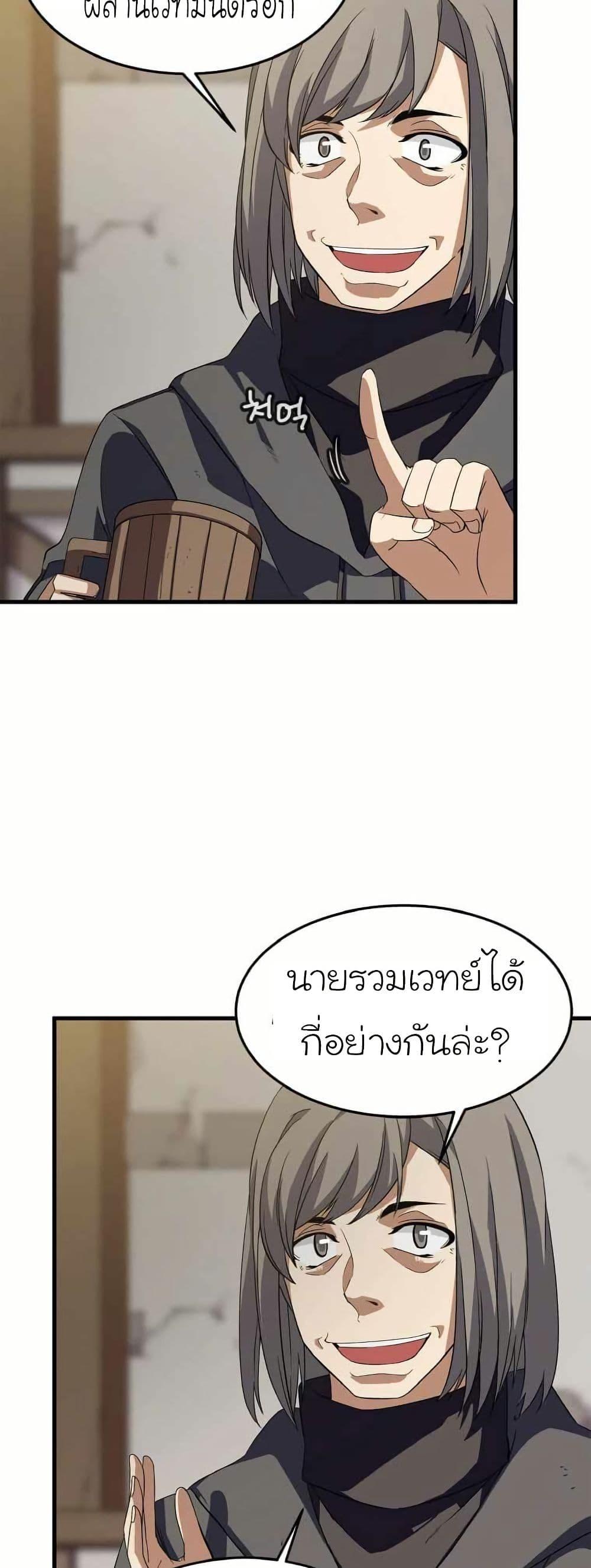 Manga-lc-com อ่านมังงะ อ่านการ์ตูน ออนไลน์ ฟรี Return of the Elemental Lord ตอนที่ 1 2 3 4 5 6 7 8 9 10 11 12 13 14 ฟรี ไม่มีโฆษณา Manga-lc - อ่าน มังงะ อ่าน การ์ตูน ออนไลน์ อ่านมังงะ ฟรี