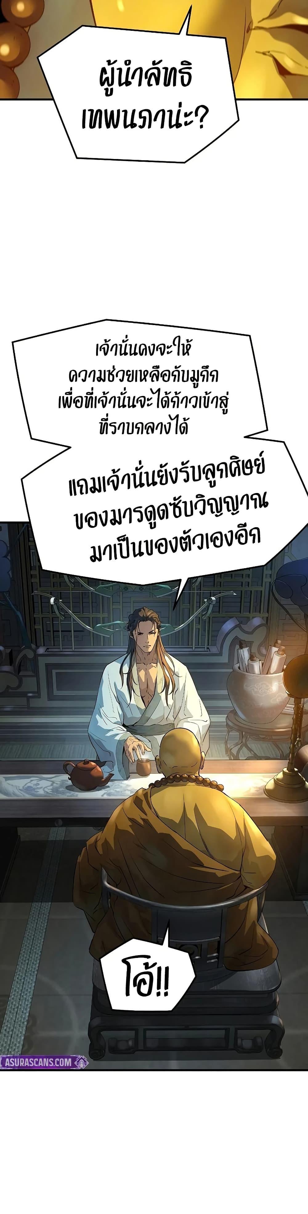 Manga-lc-com อ่านมังงะ อ่านการ์ตูน ออนไลน์ ฟรี Absolute Regression ตอนที่ 1 2 3 4 5 6 7 8 9 10 11 12 13 14 ฟรี ไม่มีโฆษณา Manga-lc - อ่าน มังงะ อ่าน การ์ตูน ออนไลน์ อ่านมังงะ ฟรี