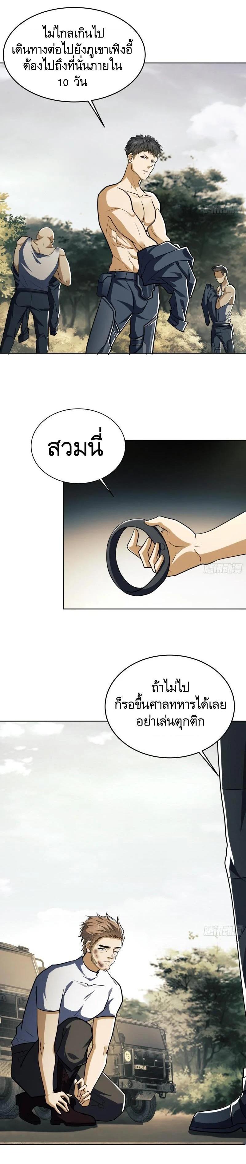 Manga-lc-com อ่านมังงะ อ่านการ์ตูน ออนไลน์ ฟรี The First Order ตอนที่ 1 2 3 4 5 6 7 8 9 10 11 12 13 14 ฟรี ไม่มีโฆษณา Manga-lc - อ่าน มังงะ อ่าน การ์ตูน ออนไลน์ อ่านมังงะ ฟรี