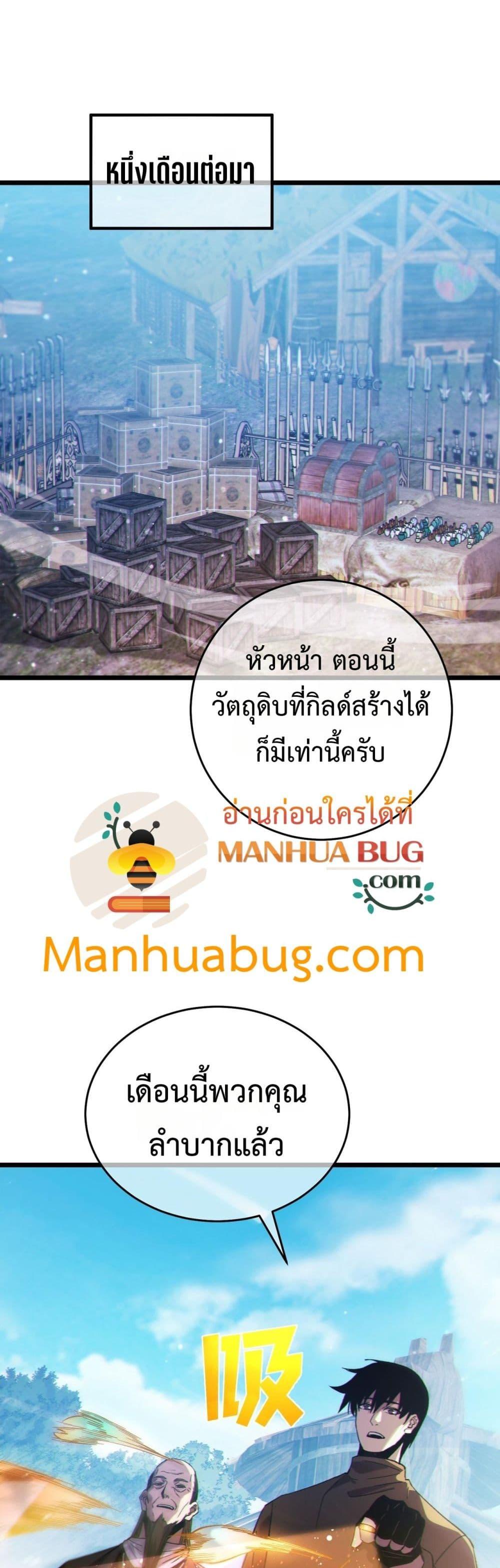 Manga-lc-com อ่านมังงะ อ่านการ์ตูน ออนไลน์ ฟรี MyPassiveSkil ตอนที่ 1 2 3 4 5 6 7 8 9 10 11 12 13 14 ฟรี ไม่มีโฆษณา Manga-lc - อ่าน มังงะ อ่าน การ์ตูน ออนไลน์ อ่านมังงะ ฟรี