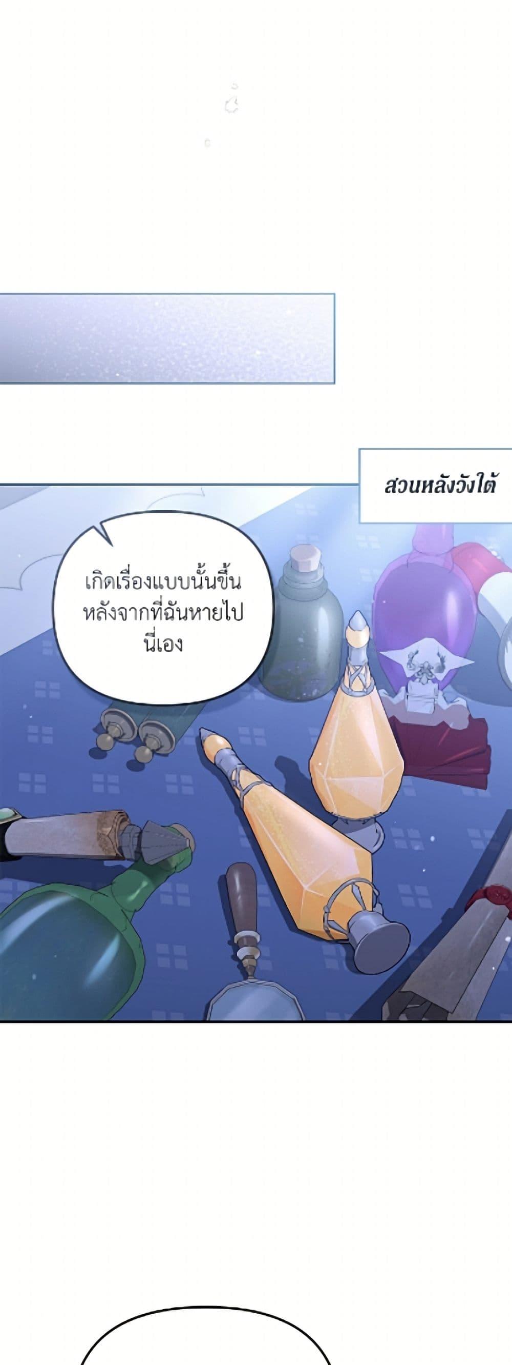 Manga-lc-com อ่านมังงะ อ่านการ์ตูน ออนไลน์ ฟรี No Place for the Fake Princess ตอนที่ 1 2 3 4 5 6 7 8 9 10 11 12 13 14 ฟรี ไม่มีโฆษณา Manga-lc - อ่าน มังงะ อ่าน การ์ตูน ออนไลน์ อ่านมังงะ ฟรี